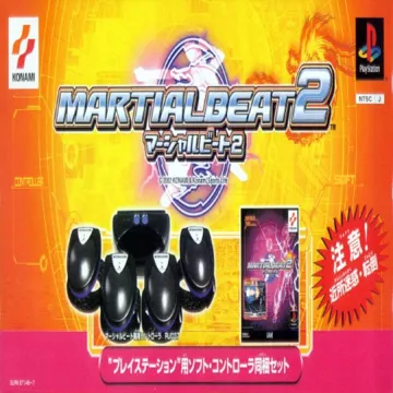 Martialbeat 2 (JP) box cover front